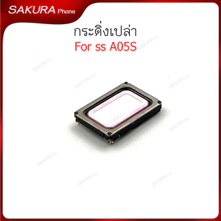 กระดิ่งเปล่า ss A05S ลำโพงล่างสำหรับ samsung A05S Speaker Ringer Buzzer Ringe