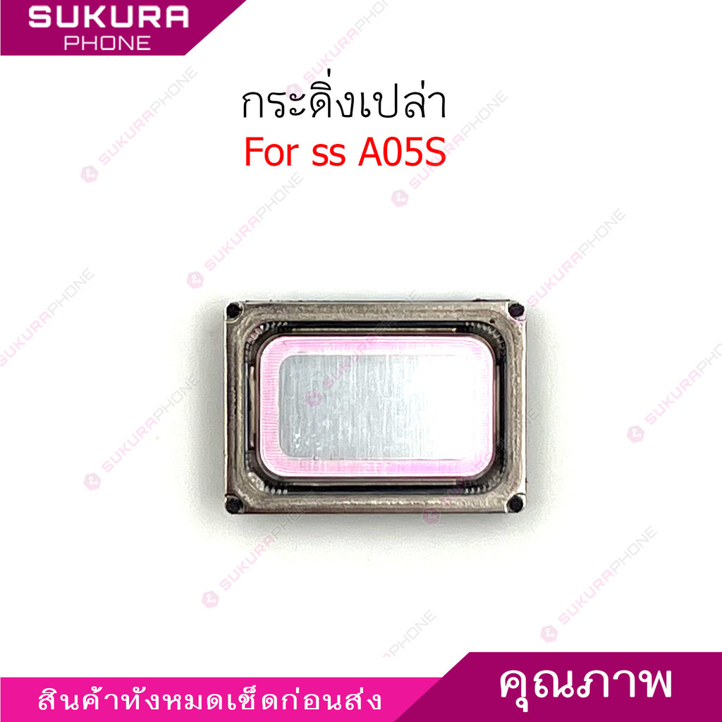 กระดิ่งเปล่า ss A05S สำหรับ samsung A05S Speaker Ringer Buzzer Ringe ลำโพงล่าง