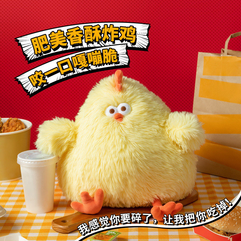 Miniso dundun Chicken Plush Doll หมอนไก่ทอด ของเล่นตุ๊กตาไก่ หมอนน่ารักนุ่มน่ารัก