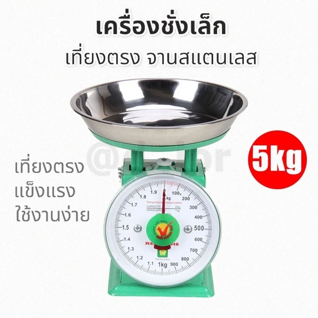 กิโลชั่งขายของ การวัดที่แม่นยำ กลไกบริสุทธิ์ 0การชาร์จ หน้าปัดขนาดใหญ่มองเห็นได้ชัดเจนขึ้นตราชั่งอาหาร เครื่องชั่งอาหาร - รูปที่ 3