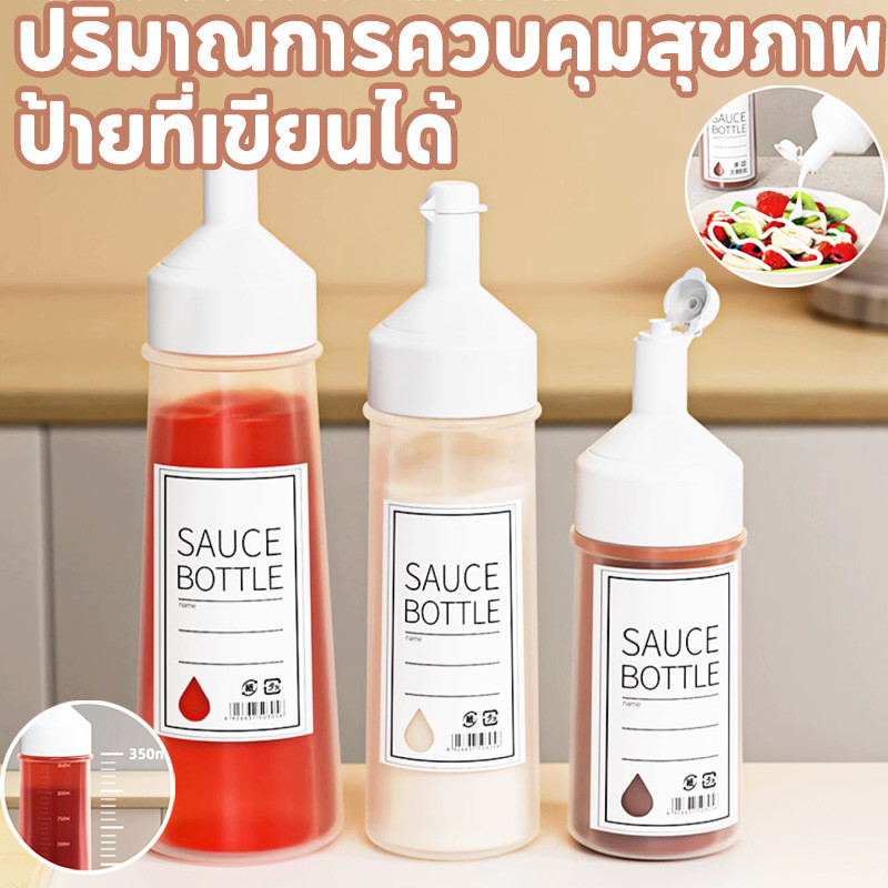 COD ขวดบีบซอส มีฝาปิด อุปกรณ์ครัว  สําหรับซอสมะเขือเทศ มัสตาร์ด มายอง ซอสร้อน มะกอก มีขีด