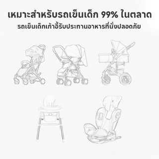 COD เบาะรองนั่ง เบาะรองรถเข็นเด็ก ผ้านิ่ม ระบายอากาศ กันลม อุปกรณ์เสริมรถเข็นเด็ก