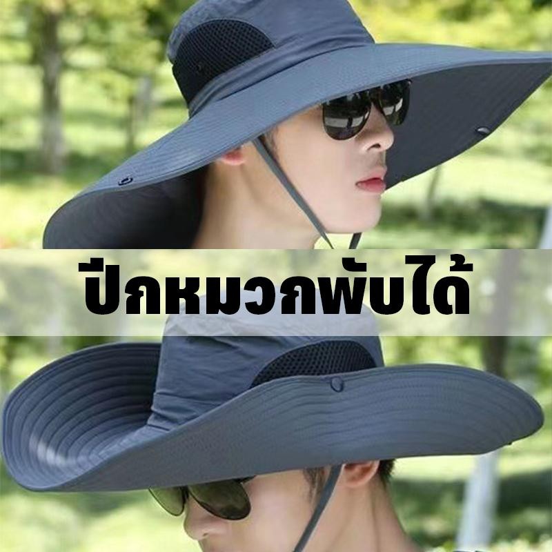 หมวก กันแดด  หมวกปีนเขา กันแดด ระบายอากาศดี น้ำหนักเบา ถอดปรับได้ กันฝุ่น กันร้อน