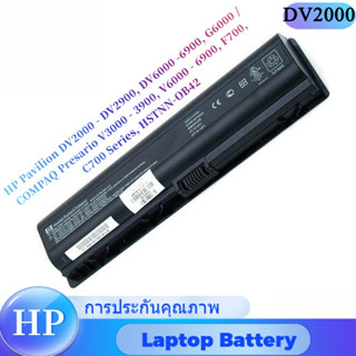 💖HP Battery Notebook แบตเตอรี่โน๊ตบุ๊ก HP V3000 DV2000 DV600…