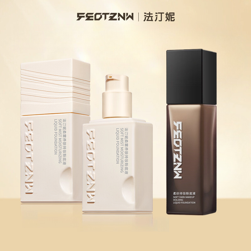 FEOTZNW รองพื้น ให้ความชุ่มชื่นแก่ผิว ติดทนนาน เหมาะสำหรับผิวผสมและผิวมัน ช่วยปกปิดและควบคุมความมัน