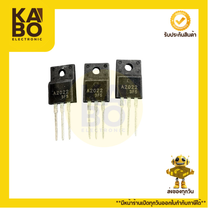 2SA2022 แท้ Transistor -PNP-7A60V(ราคาต่อชิ้น)มีพร้อมส่งในไทย