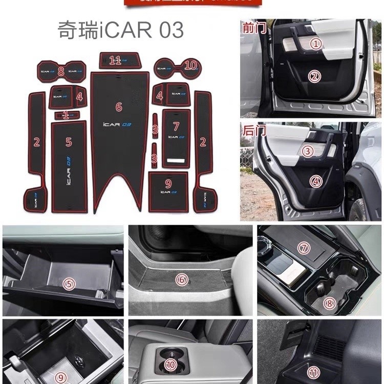 Jaecoo J6 6 ซิลิโคนประตู Groove Mat, Storage Groove Anti Slip Mat, ภายในรถถ้วยน้ํา Groove Mat - รูปที่ 4