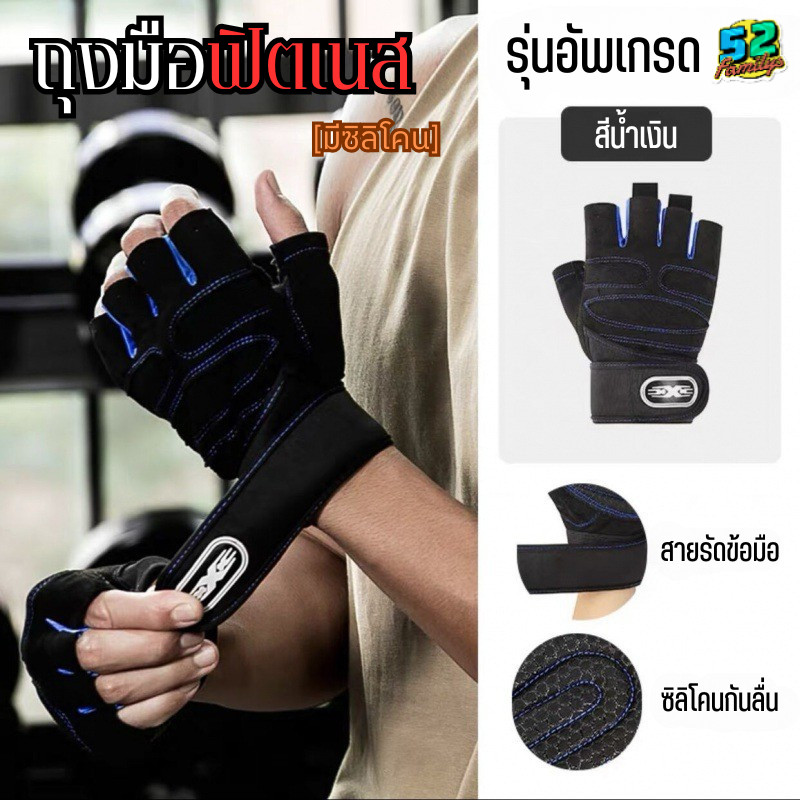 ถุงมือฟิตเนส ถุงมือออกกำลังกาย [มีซิลิโคนกันลื่น] มีทั้งไซส์ชายและหญิง ถุงมือ fitness ถุงมือยกน้ำหนัก มีกันลื่น