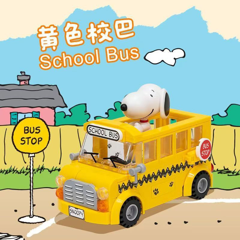 บล็อกตัวต่อซีรีส์ Snoopy Where’s My Car ของเล่นปริศนาการศึกษา ของตกแต่ง ของขวัญสำหรับเด็กผู้ชายและเด็กผู้หญิง บล็อกการสร้างฉาก ราคา ถูกที่สุด ดีลบีเคเค แกลเลอรีภาพที่ 3