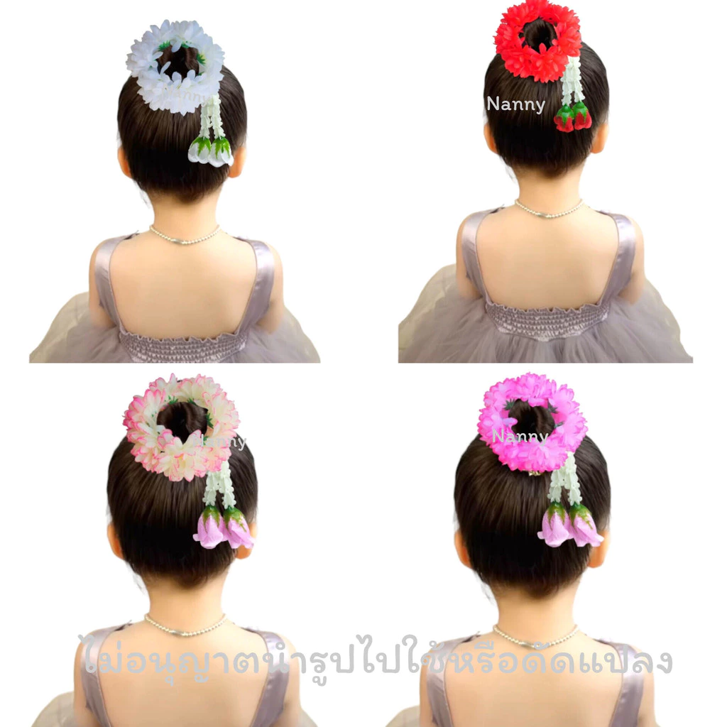 ยางรัดผมห้อยอุบะ ยางรัดผมดอกไม้ งานจริงสวยมาก พร้อมส่งจากไทย ยางรัดผมดอกไม้สงกรานต์
