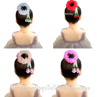ยางรัดผมห้อยอุบะ ยางรัดผมดอกไม้ งานจริงสวยมาก พร้อมส่งจากไทย ยางรัดผมดอกไม้สงกรานต์
