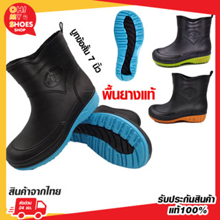 พร้อมส่งจากไทยราคาโรงงาน!! รองเท้าบูทกันน้ำ ผลิตในไทยคุณภาพด…