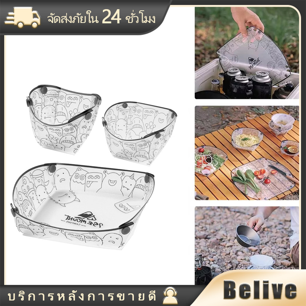 ชุดจานชาม ถ้วย แบบพับไก้ พลาสติกPP สําหรับปิกนิก เดินป่า กลางแจ้ง ทนความร้อน