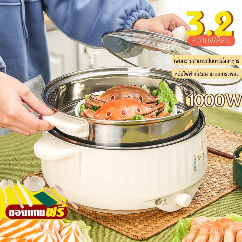 หม้อไฟฟ้าอเนกประสงค์ขนาด 3.7 ลิตร 1500W เหมาะสำหรับการนึ่ง ผัด ต้ม และตุ๋น ขนาดใหญ่ที่มีเอฟเฟกต์ป้องกัน
