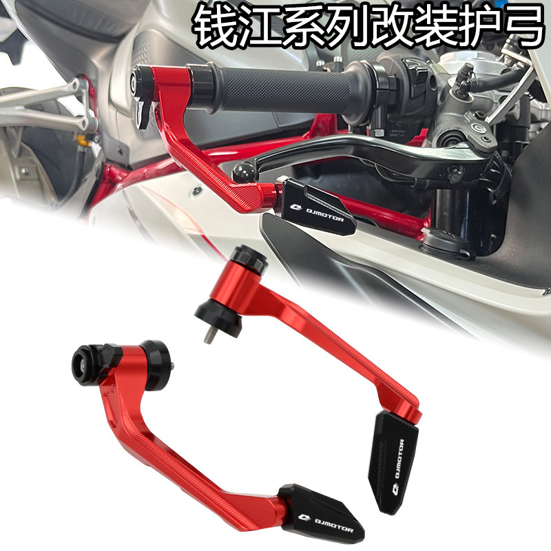 เหมาะสําหรับ Race 921 Race 600/RS Race 800 Race 550/S Race 450/250 Modified Shock-proof Hand Guard C