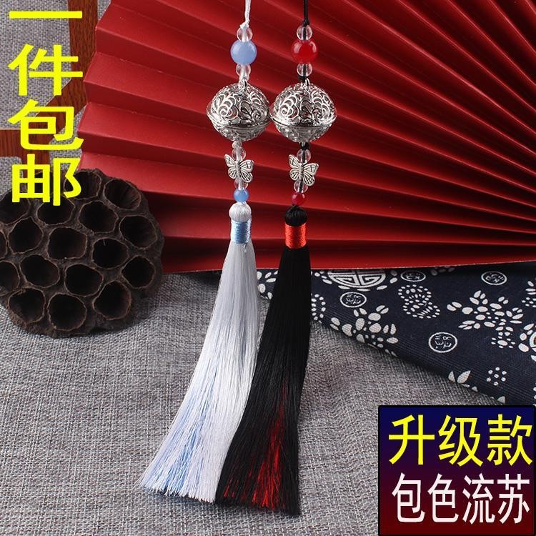 คืนแขก 1458 คน Qingxin Bell ปีศาจ Dao Patriarch Wei Wuxian สไตล์โบราณเอว Pei Chen Qingling cos Palac