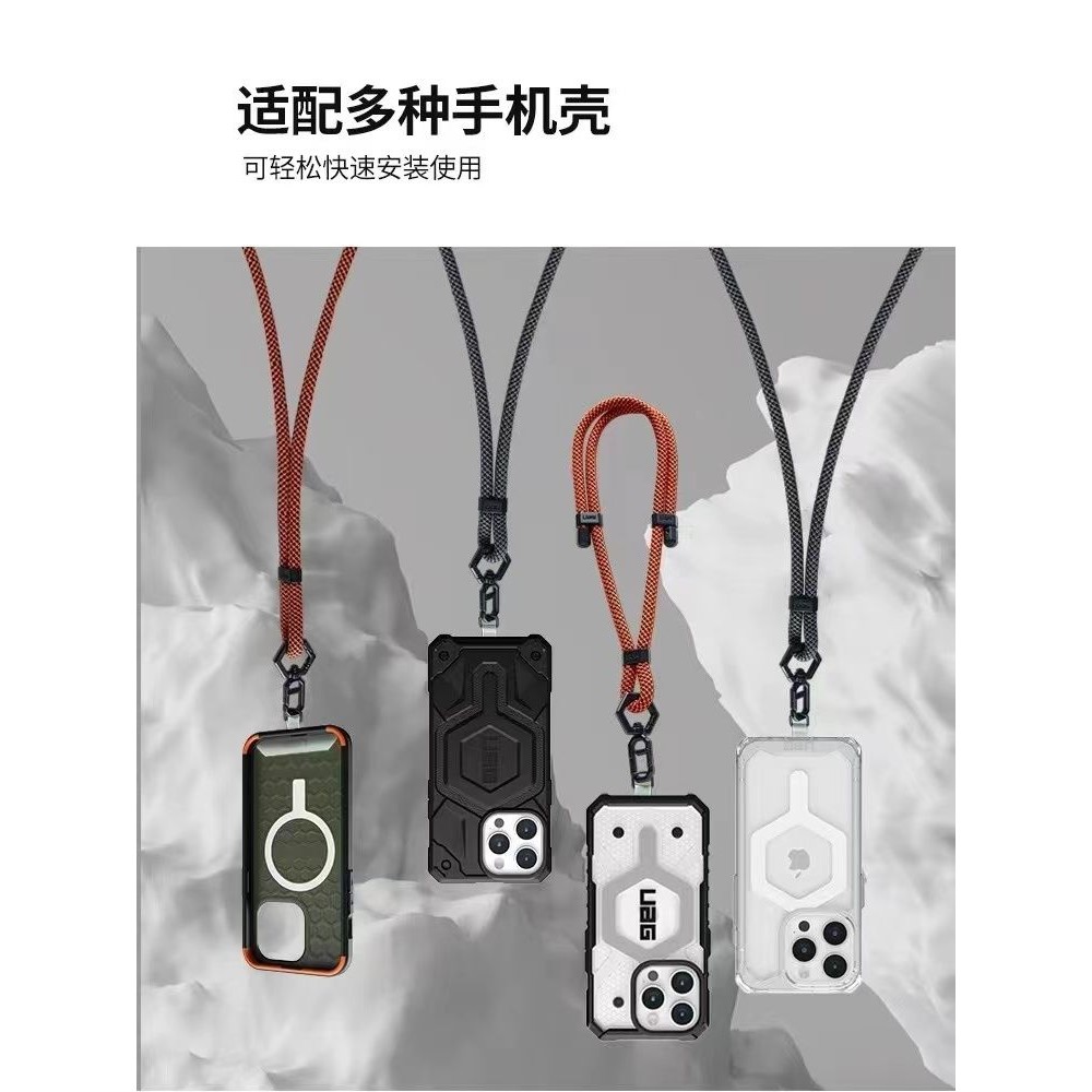 UAG เชือกคล้องโทรศัพท์มือถือแนวทแยงข้ามสายคล้องมือ 70 ซม.160 ซม.ไนลอนถักสองสี