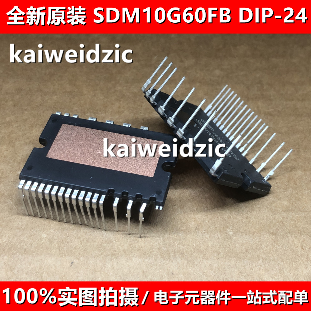 SDM10G60FB SDM15G60FB2 SD15G60FA มอเตอร์แปลงความถี่ไดร์เวอร์ IPM โมดูลเครื่องปรับอากาศ