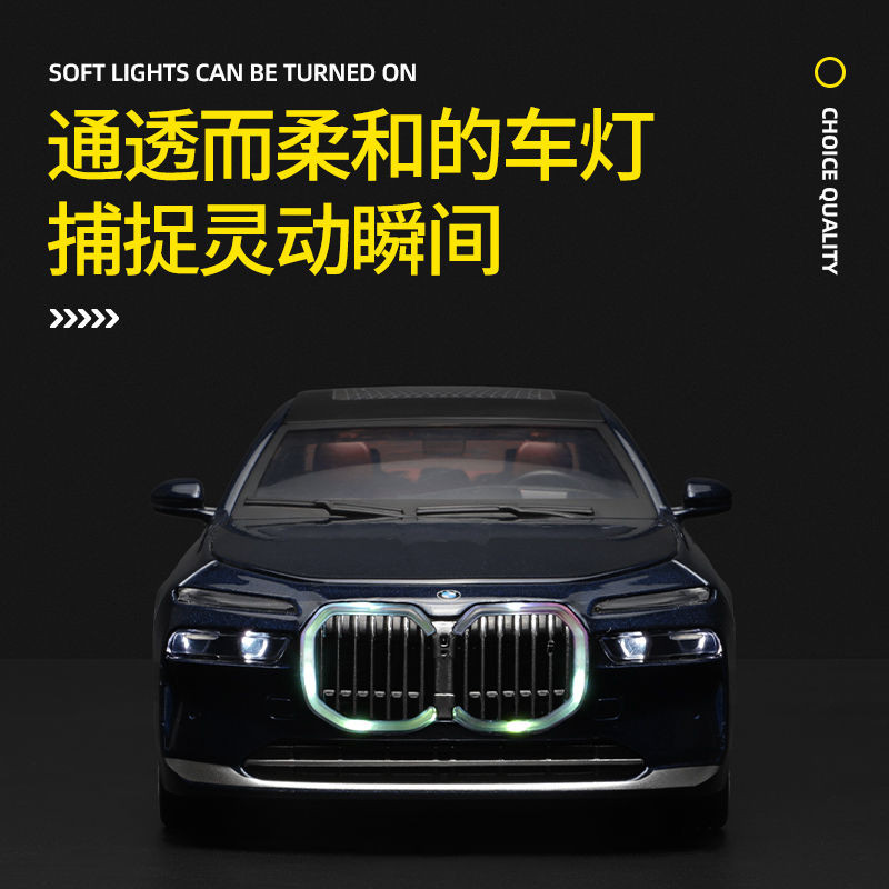CCA1-24 BMW I4 BMW I7 จําลองรถรุ่น F1 Cross Country Race Sound Light ของเล่นเด็ก CCA1-24 BMW I7 S โล
