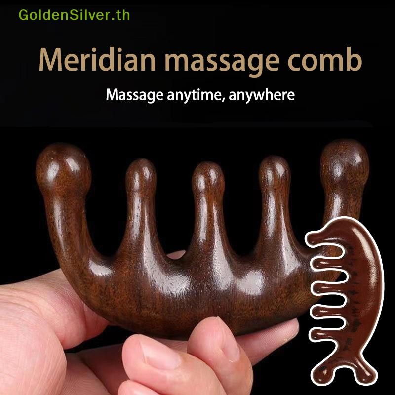 Goldensilver Body Meridian หวีนวดเรซิ่นห้าฟันกว้างหวีการฝังเข็ม Helper การไหลเวียนโลหิต Anti-static ผมเรียบ TH