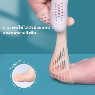 litai แผ่นป้องกันนิ้วเท้าระบายอากาศ แผ่นป้องกันนิ้วเท้าซิลิโคน ระบายอากาศ บรรเทาอาการปวด