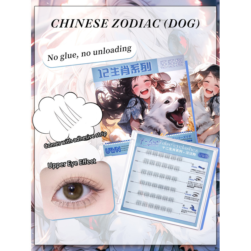 BEIKOTT Sunflower Curling Segmented กาวฟรีสิบสองราศี Grafted Upper ขนตาปลอม Pure Desire จําลองขนตา Up รายการนี้ไม่มีแหนบ - รูปที่ 7