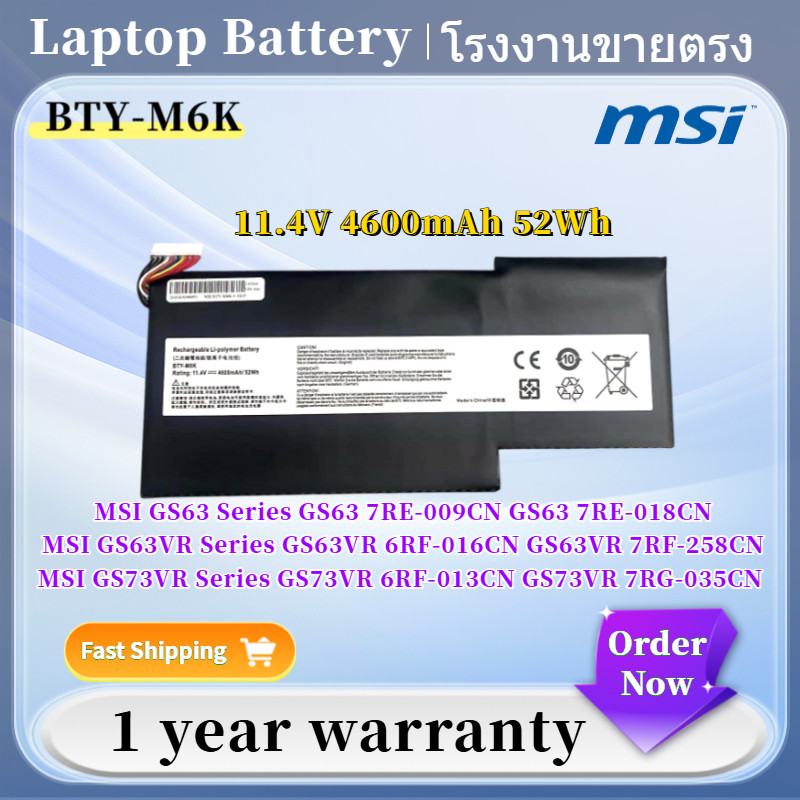 ⭐ Battery BTY-M6K MSI แบตเตอรี่ ของแท้ MSI GF63-8RD GF75 Series GS63VR7RG MS-16K3 BTY-M6K