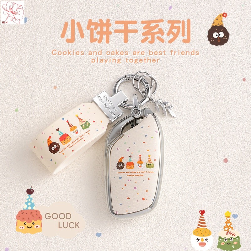 กระเป๋าใส่กุญแจ MG 5, พวงกุญแจ MG6/HS/ZS, เคสป้องกัน MG5 Scorpio, เคส MG Pilot ความรู้สึกระดับไฮเอนด