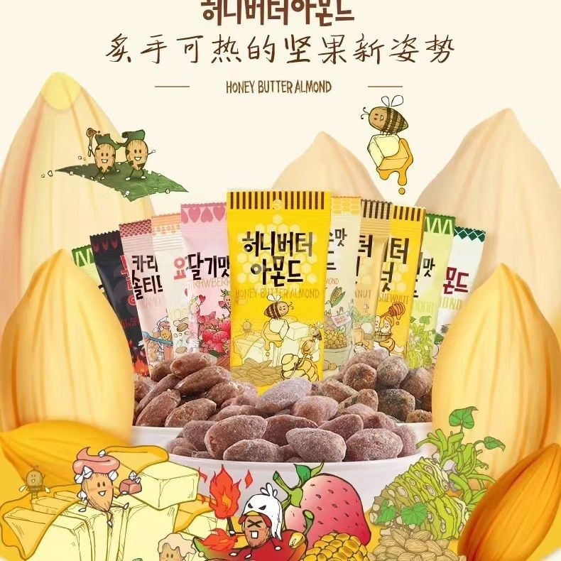 Bafeng HBAF Original Tom's Farm American Almonds Nuts Honey Almonds Korean Imported Snacks Almonds