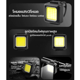 Type-c ชุดไฟท้ายจักรยาน ชาร์จไฟได้ 150mAh กันน้ํา แบบพกพา เพื่อความปลอดภัยในการขับขี่กลางคืน