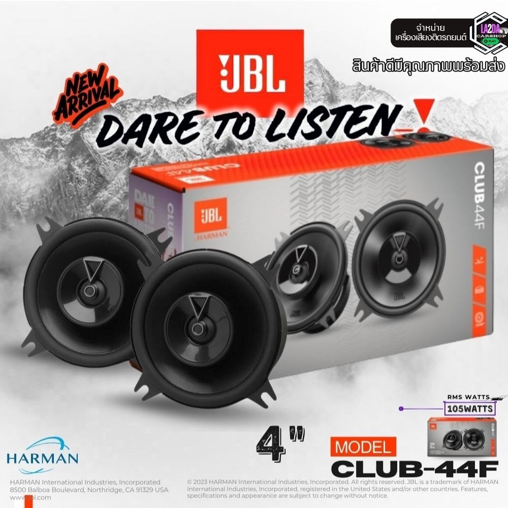LLD จัดจำหน่าย [ลำโพง JBL ของแท้100%] JBL CLUB 44F ลำโพงแกนร่วมติดรถยนต์ coaxial 4นิ้ว 350watts