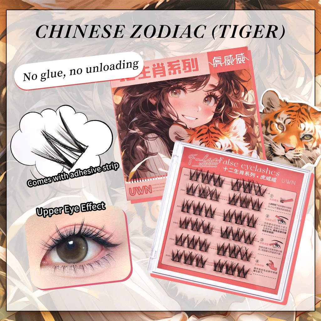 BEIKOTT ขนตาปลอม 3คู่ 5D 3D Zodiac Series ขนตาธรรมชาติ thumbnail 4