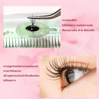 【กรุงเทพจัดส่งสินค้า】 กาวต่อขนตาถาวร สีดำ Eyelash Glue 5ml. แห้งไว ไม่แสบตา กาวติดขนตา กาวติดขนตาปลอม