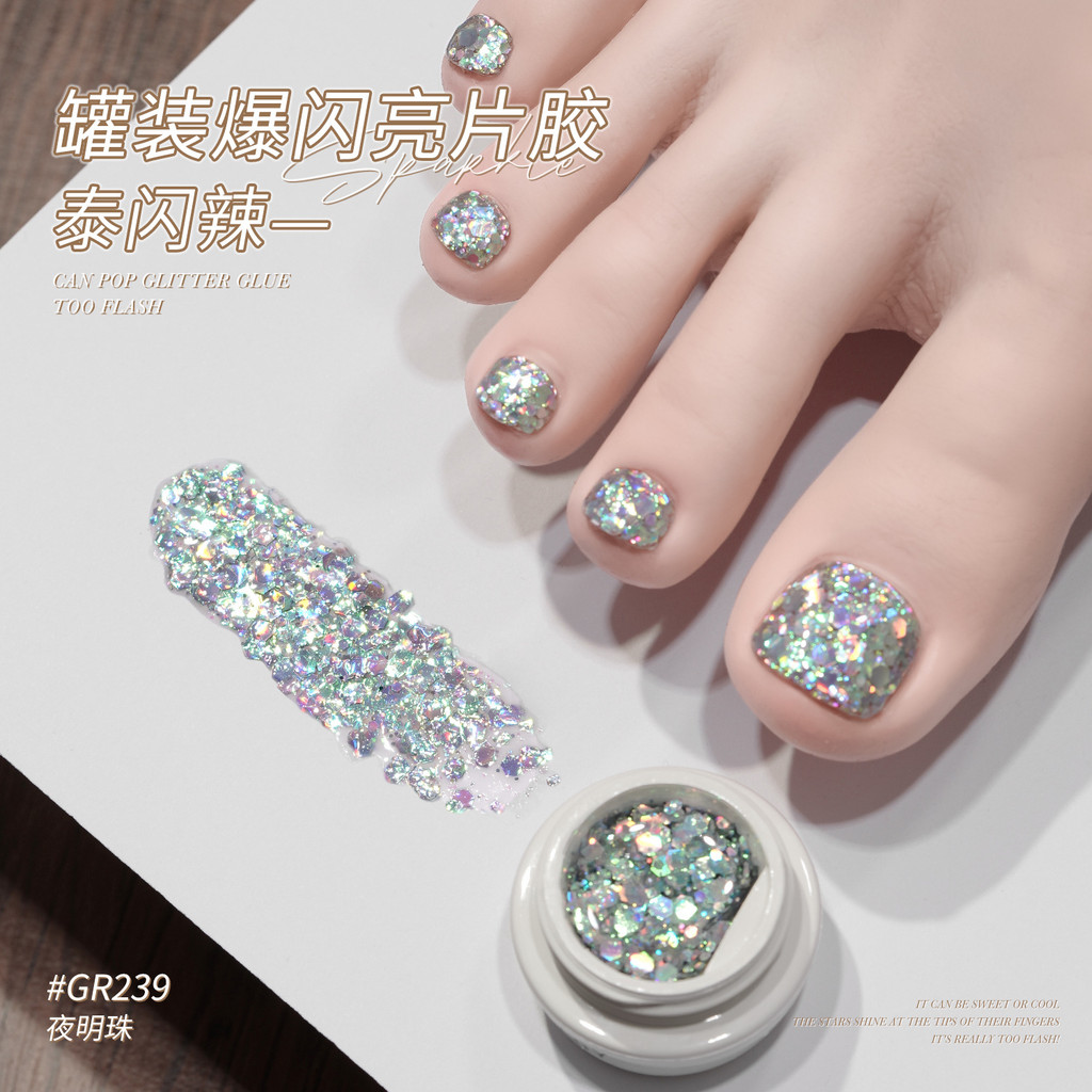 GAOY Gel Nail Polish Jar Armor Korean Flashy Large Sequins Nail Gel Phototherapy