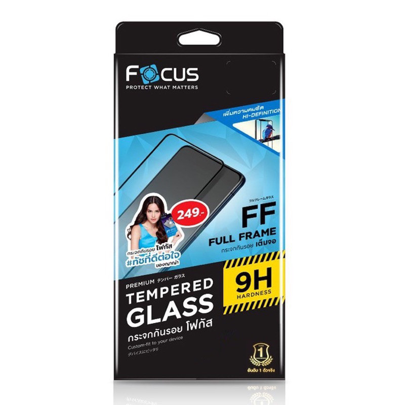 ฟิล์มกระจก vivo Y18 5G Y28 5G Y19S 2024แบบใส เต็มจอ ขอบสีดำ focus ของแท้ 100%