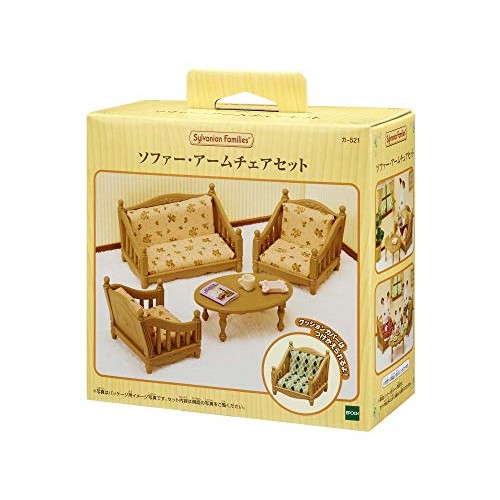 Sylvanian Families Furniture [Sofa/Armchair Set] Ka-521 ST Mark Certification For Ages 3 and Up Toy 