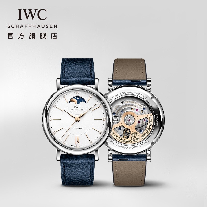 Iwc IWC Baitao Fino Series Moon Phase นาฬิกาข้อมืออัตโนมัติ 37 Mechanical Watch Diamond Swiss Watch สําหรับผู้หญิง สินค้าใหม่