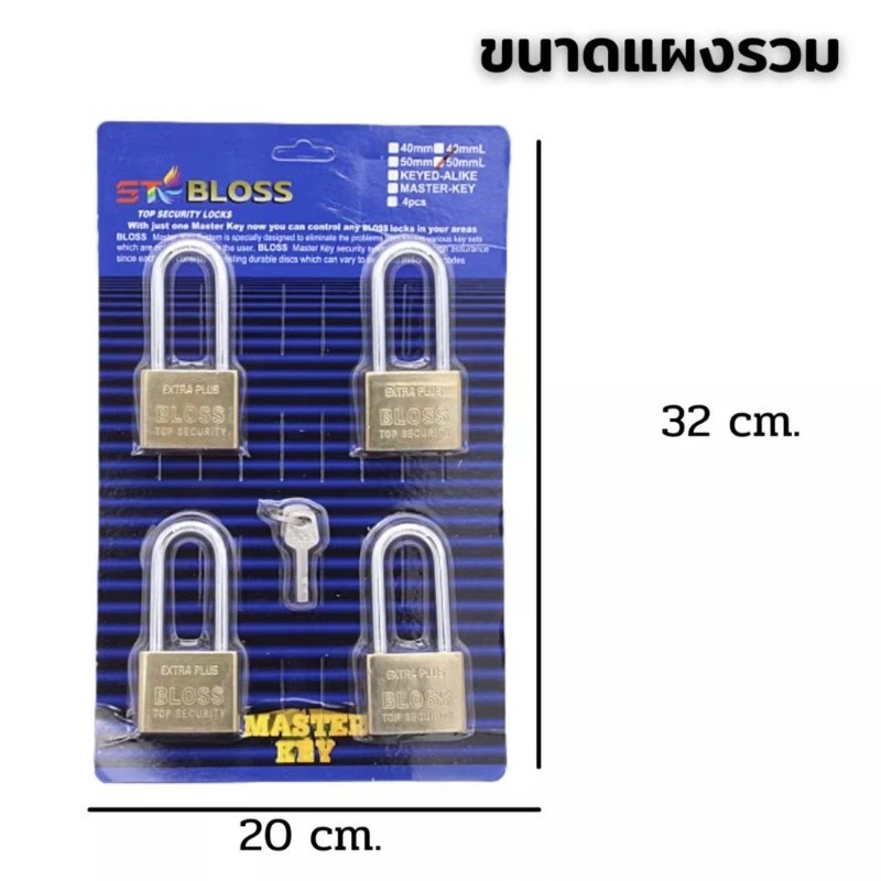 TT HOME กุญแจ MASTER KEY 4ตัว/ชุด สีสแตนเลส และสแตนเลสสีทอง ST-bloss 40mm 50mm คอสั้น คอยาว