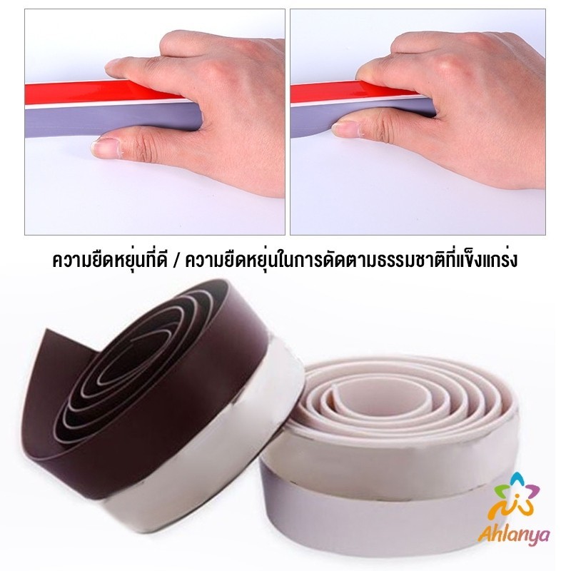 Ahlanya แถบปิดช่องล่างของประตู แปะข้างประตู กันฝุ่น กันลมออกกันเเมลง ยาว1เมตร door seal