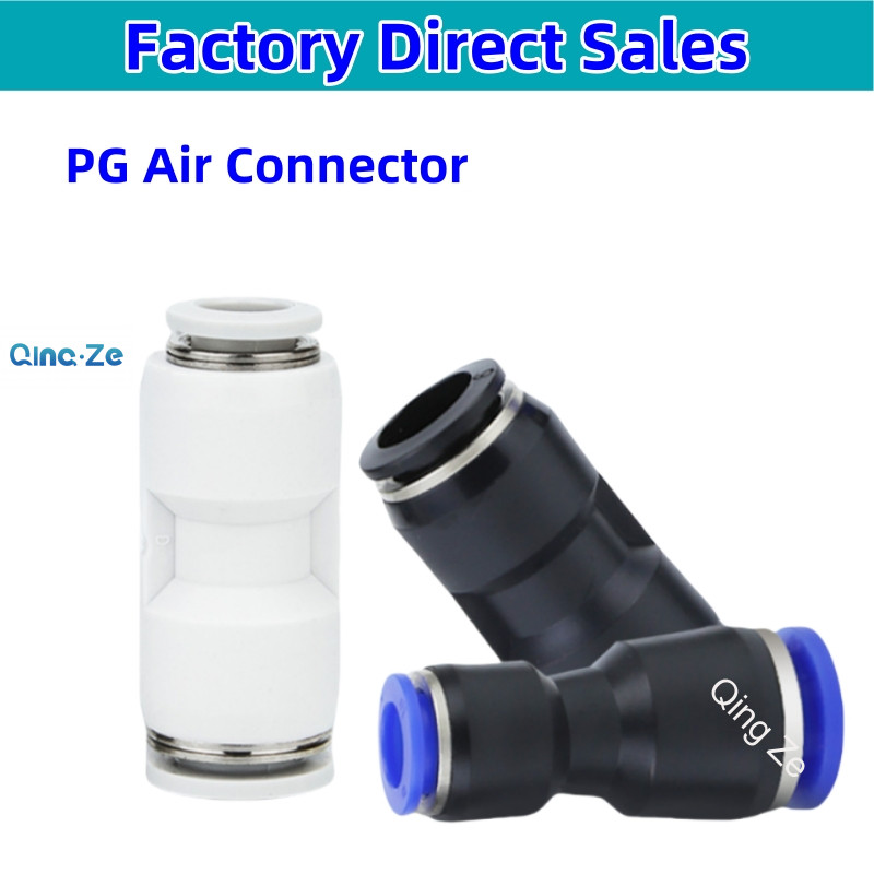 ข้อต่อท่ออากาศนิวเมติก PG 4 มม. 6 มม. 8 มม. 10 มม. 12 มม. 14 มม. 16 มม.