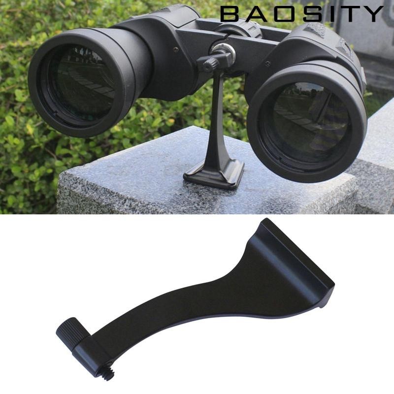 [Baosity] อะแดปเตอร์ขาตั้งกล้อง กล้องส่องทางไกล แบบโลหะ ถอดออกได้