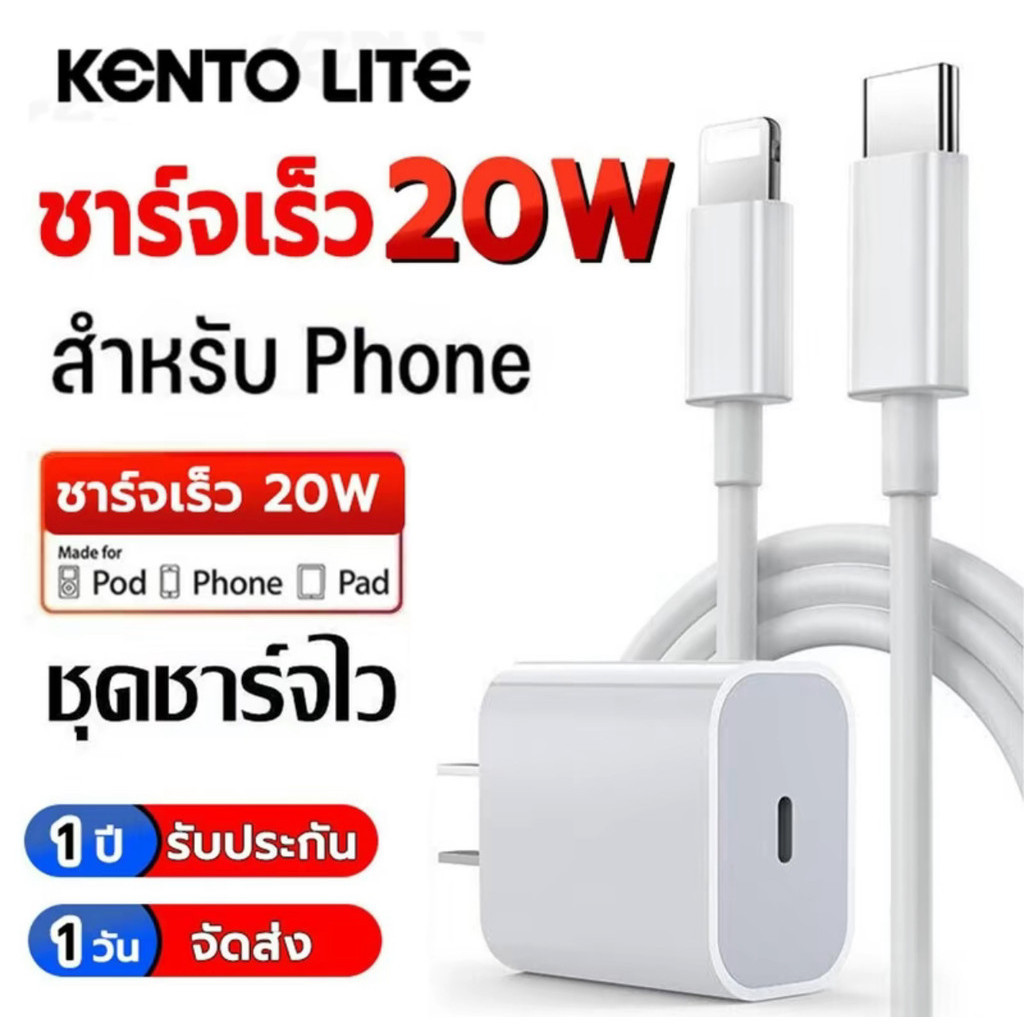 สายชาร์จ ชาร์จไว 35W สายชาต หัวชาร์จ อุปกรณ์ชาร์จ 35W type C Pd 2 พอร์ต【สำหรับ 5～14pro max / pad】