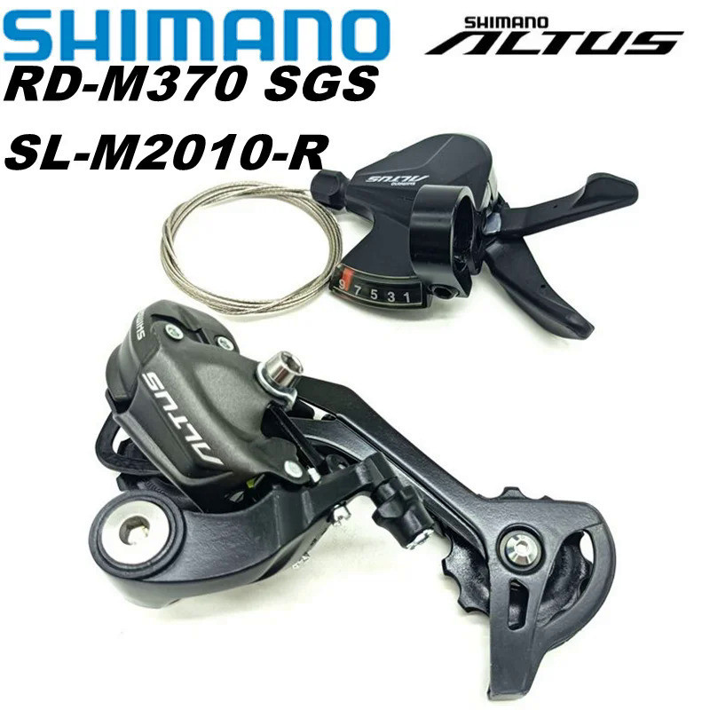 SHIMANO ALTUS 1x9S SL-M2010 M2000 RD-M370 9S 9v 9 ความเร็ว mtb จักรยาน shifter lever และด้านหลัง der