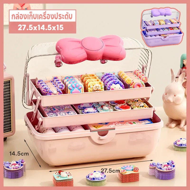 COD กล่องเก็บเครื่องประดับ กิ๊บติดผม สร้อยคอ ที่คาดผม ความจุขนาดใหญ่ แบบหลายชั้น กล่องเก็บกาวครีม DIY
