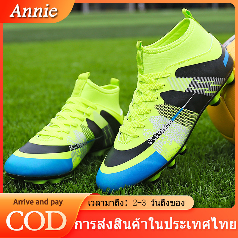 ขายร้อนในปี 2024 FG รองเท้าสตัส รองเท้าฟุดบอล รองเท้าสตาร์ท ด้านล่างมีความแข็งปานกลาง ทั้งชายและหญิง