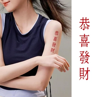 ตัวอักษรจีนสีแดงรูปแบบยาวนานกันน ้ ํา Tattoo สติกเกอร ์ รอยสักสติกเกอร ์ ทิ ้ ง U8H9