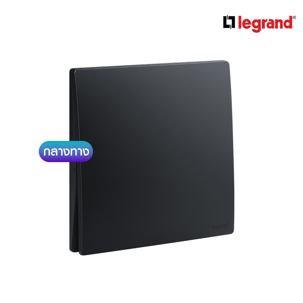 Legrand สวิตช์กลางทาง 1 ช่อง สีดำ 1G 16A Intermediate Switch | Mallia Senses | Matt Black | 281008MB