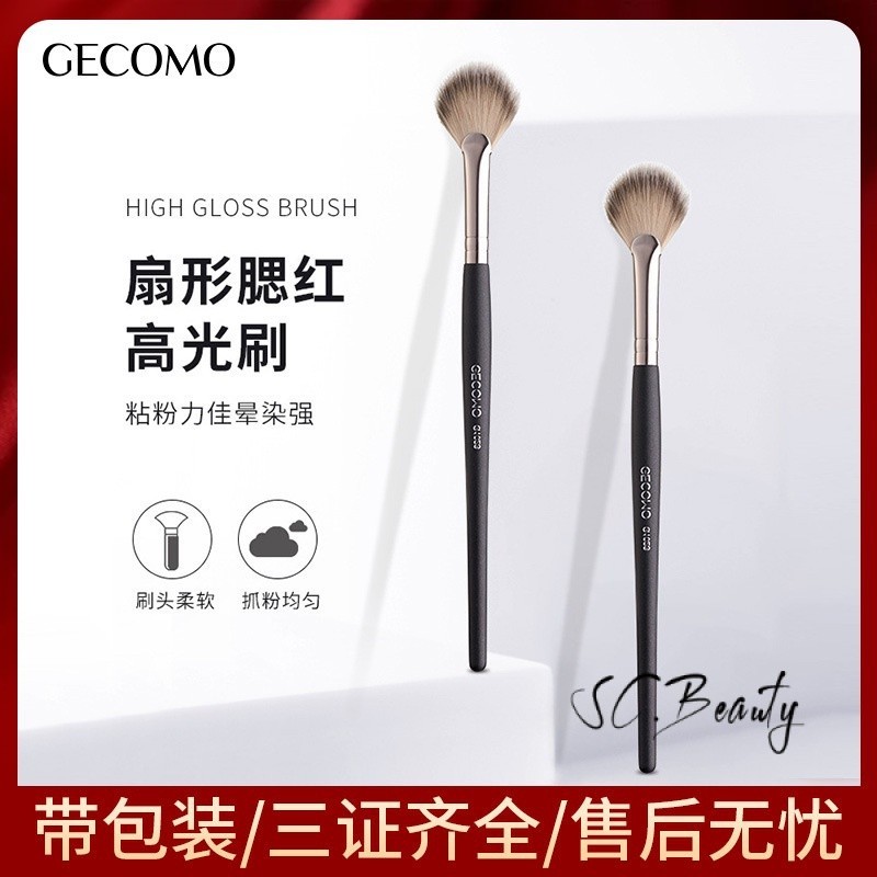 GECOMO แปรงไฮไลท์ปัดแก้ม ขนแปรงนุ่ม ไม่เปลืองแป้ง แต่งหน้าง่าย อุปกรณ์เสริมความงาม