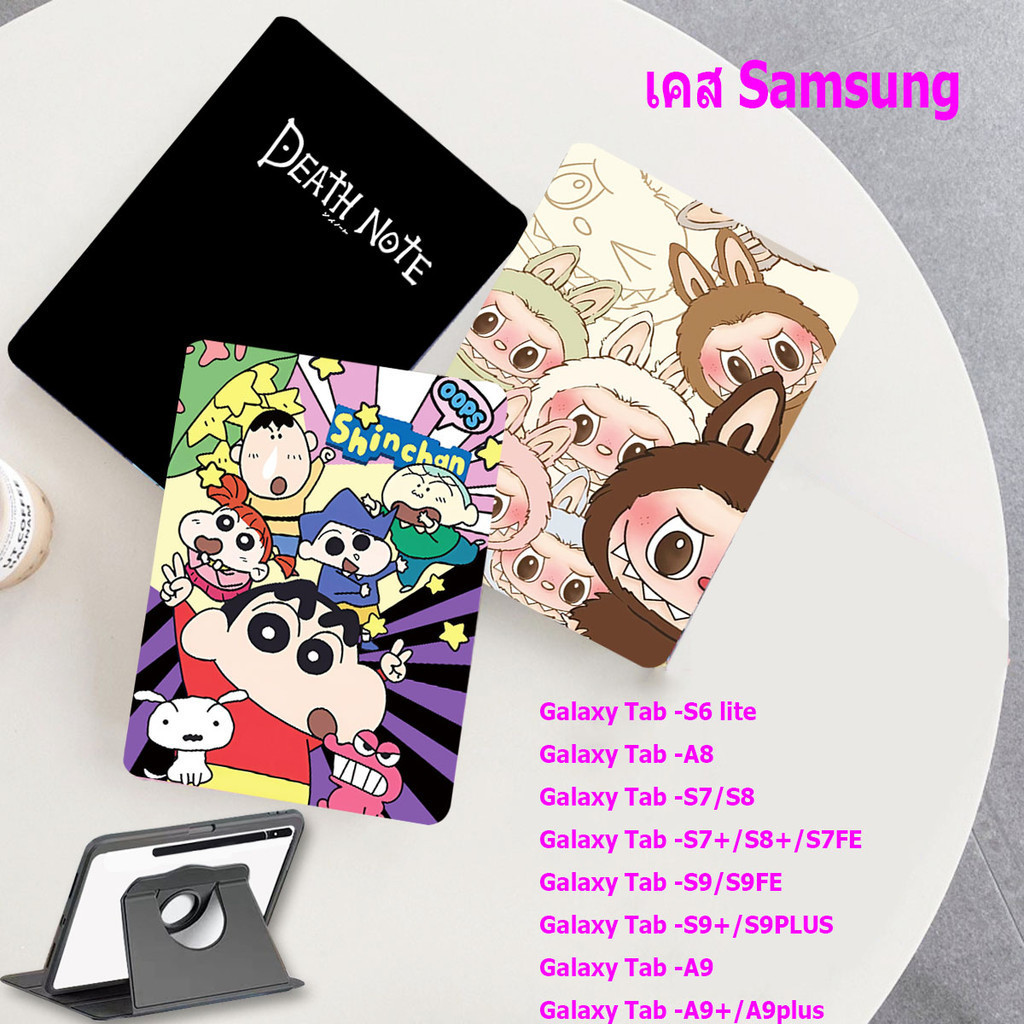 พร้อมส่ง เคสแท็บเล็ตสำหรับซัมซุง พร้อมที่ใส่ปากกา for Samsung Galaxy Tab S6 lite A8 S7/s8+ S7 S9FE S9PLUS A9 A9plus S10+