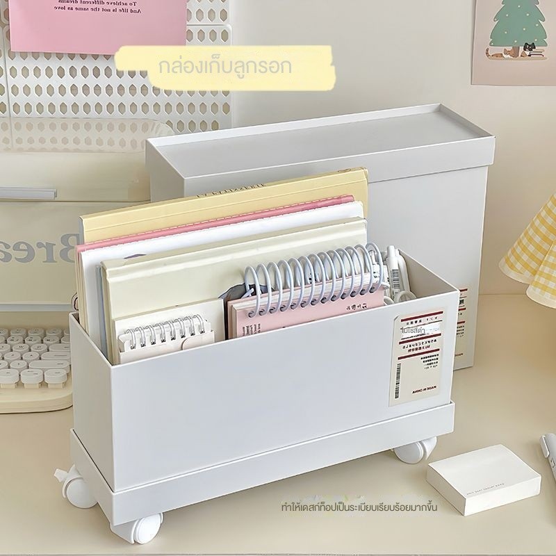 [จัดส่ง 24 ชม.] กล่องเก็บของสํานักงานในครัวเรือนจัดระเบียบการจัดเก็บพลาสติกจิปาถะขนมขบเคี้ยวของเล่นยาวแคบสูงตะกร้าเก็บล้อ